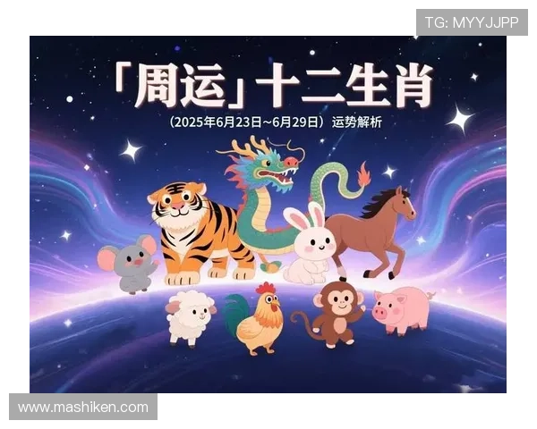 2026新澳门六合彩官方公告最新资讯与安全保障措施全方位介绍