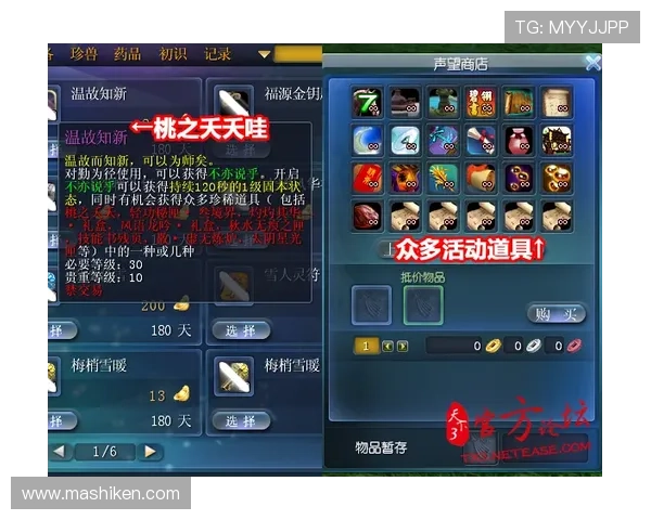 澳门财神旗舰厅游戏攻略大全，助你快速掌握技巧提升胜率体验极致乐趣